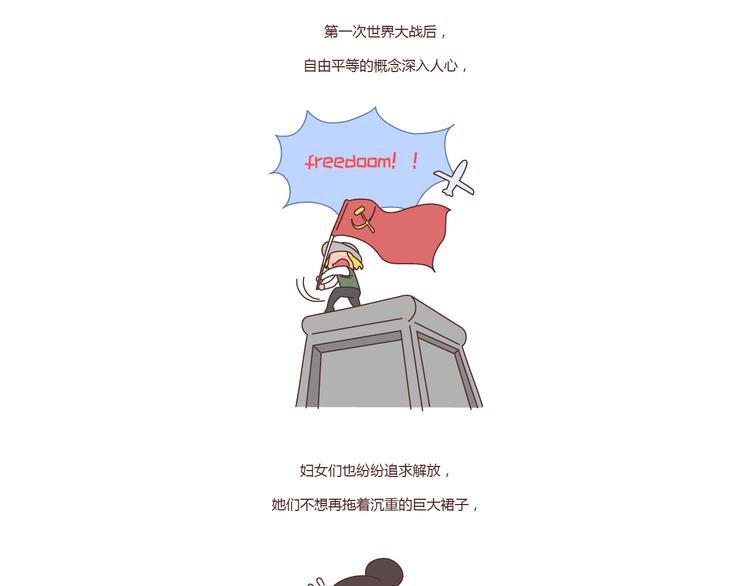 第211话 关于丝袜的传说16