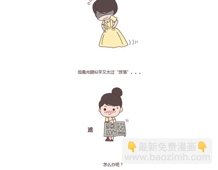 第211话 关于丝袜的传说17