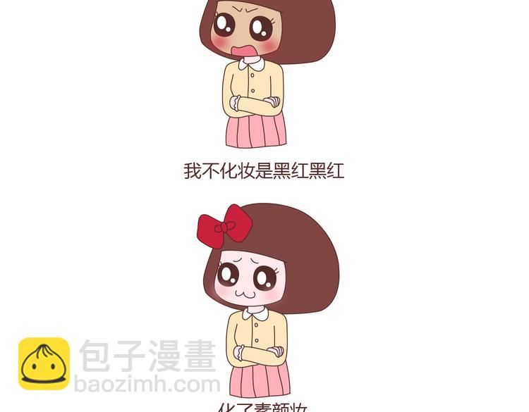 第213话 你脸上涂的白白的是啥4