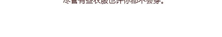 第214话 和你在一起他就成了狗8