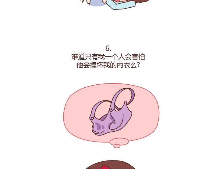 第215话 摸胸的时候都在想什么12