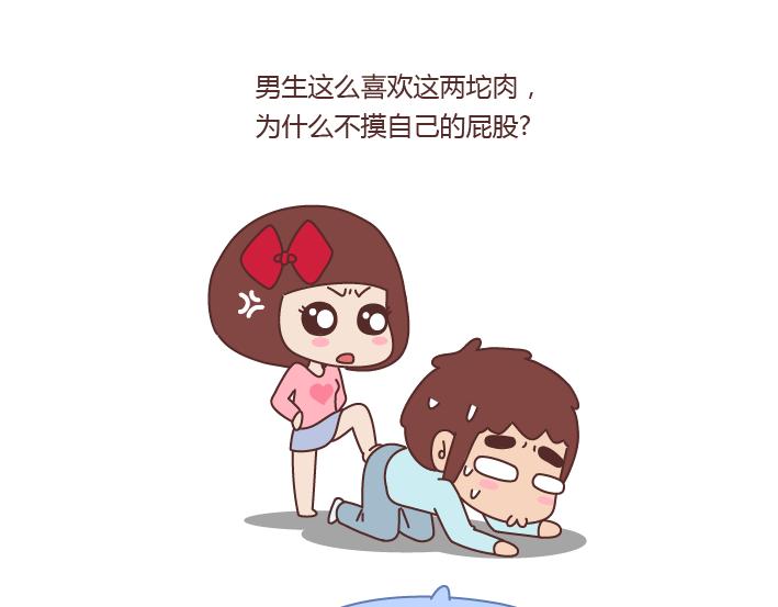 第215话 摸胸的时候都在想什么15