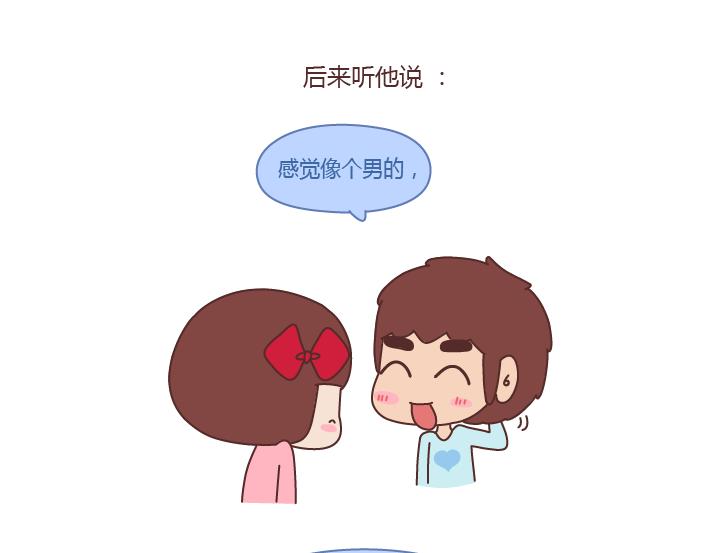 第215话 摸胸的时候都在想什么3