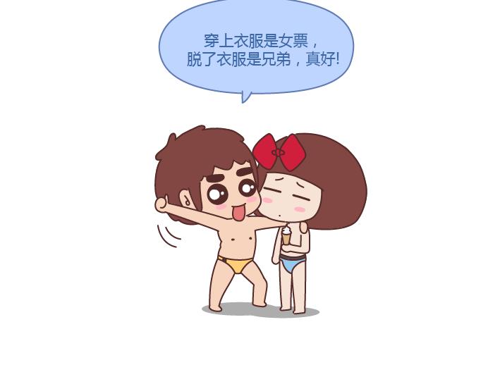 第215话 摸胸的时候都在想什么4