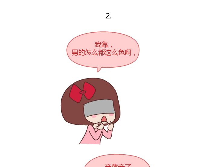 第215话 摸胸的时候都在想什么5