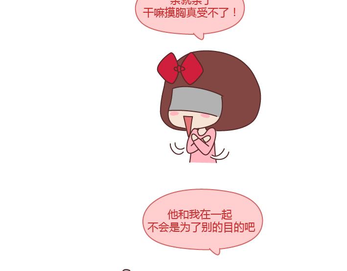 第215话 摸胸的时候都在想什么6