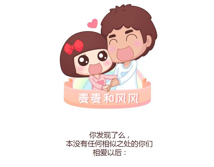 第217话 终有一天我们会变成所爱的人的模样0
