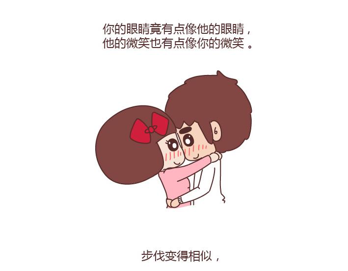 第217话 终有一天我们会变成所爱的人的模样1