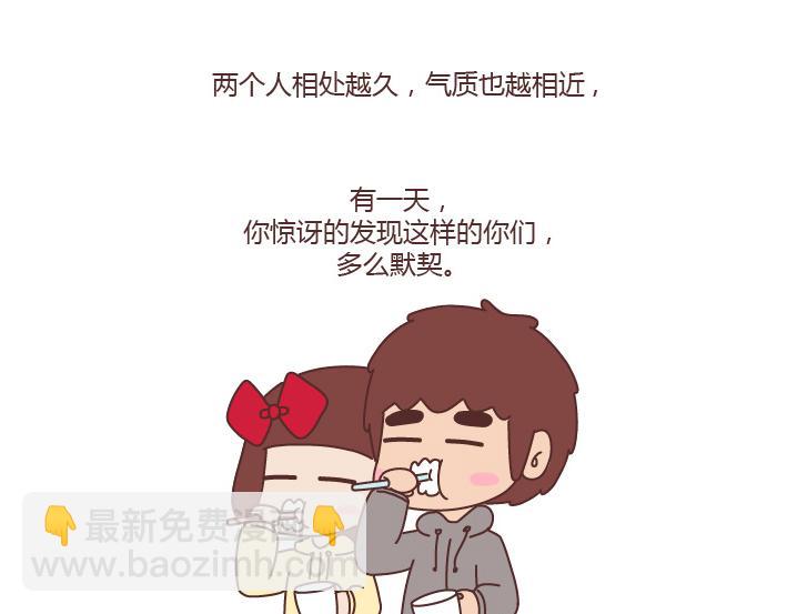 第217话 终有一天我们会变成所爱的人的模样10