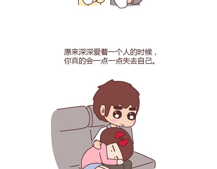 第217话 终有一天我们会变成所爱的人的模样11