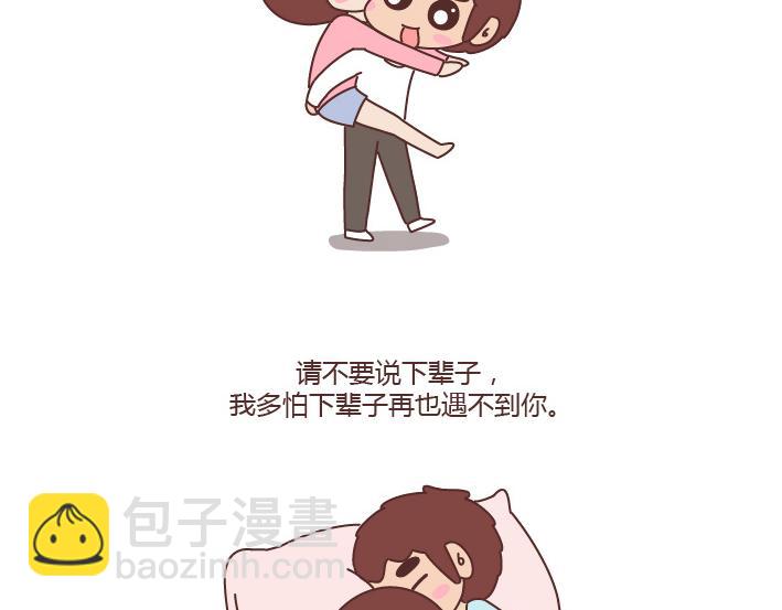 第217话 终有一天我们会变成所爱的人的模样13