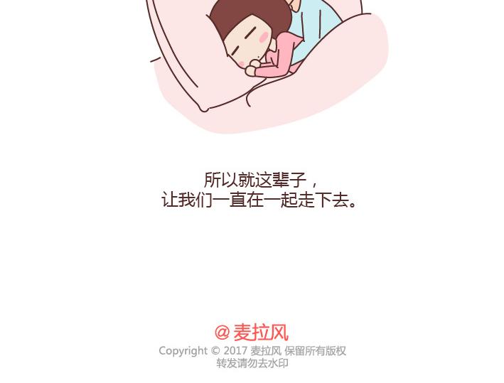 第217话 终有一天我们会变成所爱的人的模样14