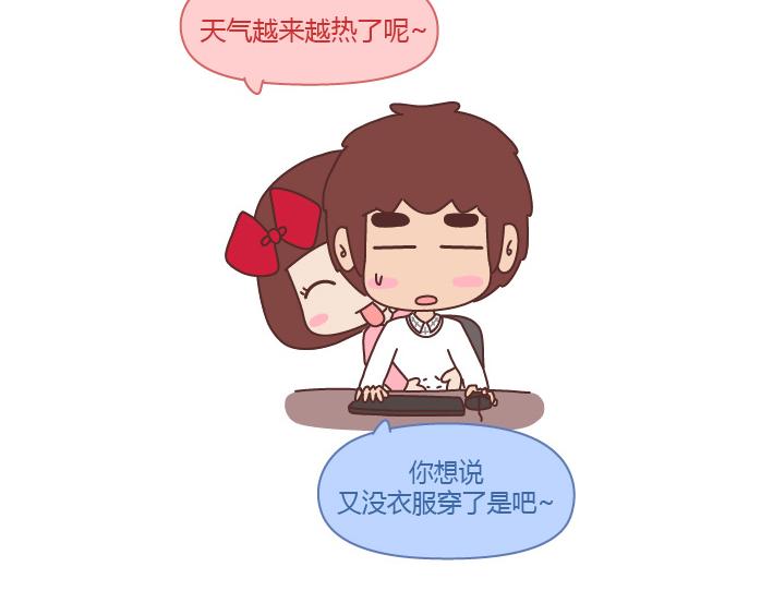 第217话 终有一天我们会变成所爱的人的模样3
