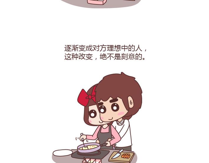 第217话 终有一天我们会变成所爱的人的模样8