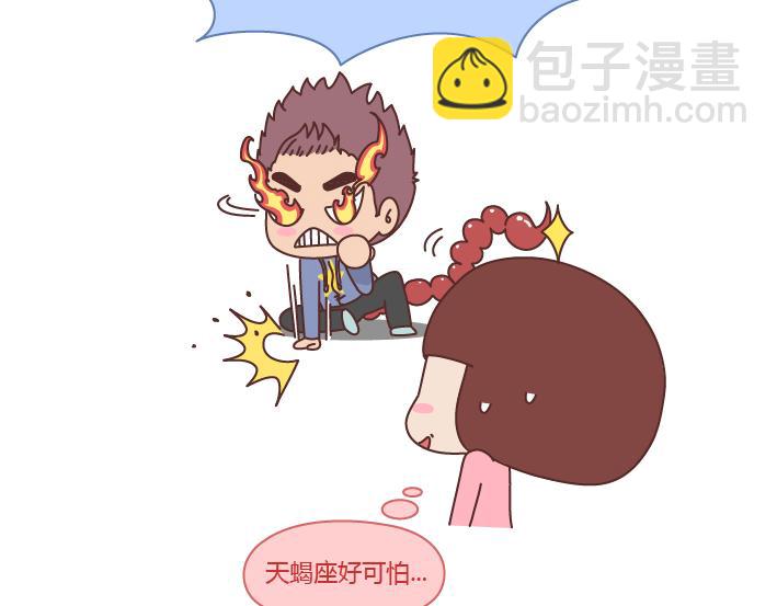 第218话 为什么有的男生不愿意秀恩爱4