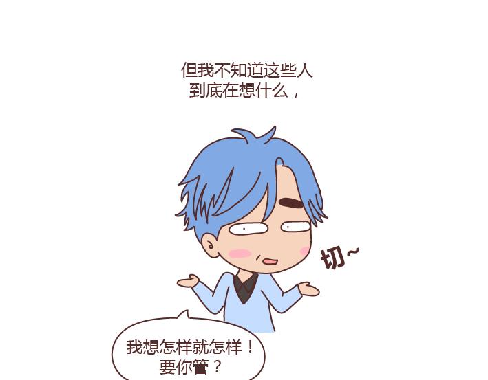 第219话 安全出行须知10