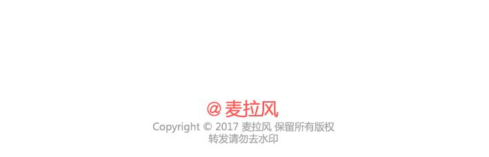 第219话 安全出行须知19