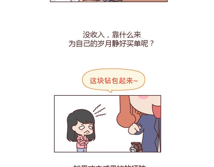 第222话 丈夫肇事妻子顶罪，没工作就活该坐牢吗？13