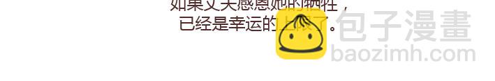 第222话 丈夫肇事妻子顶罪，没工作就活该坐牢吗？14