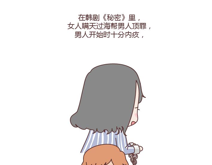 第222话 丈夫肇事妻子顶罪，没工作就活该坐牢吗？15