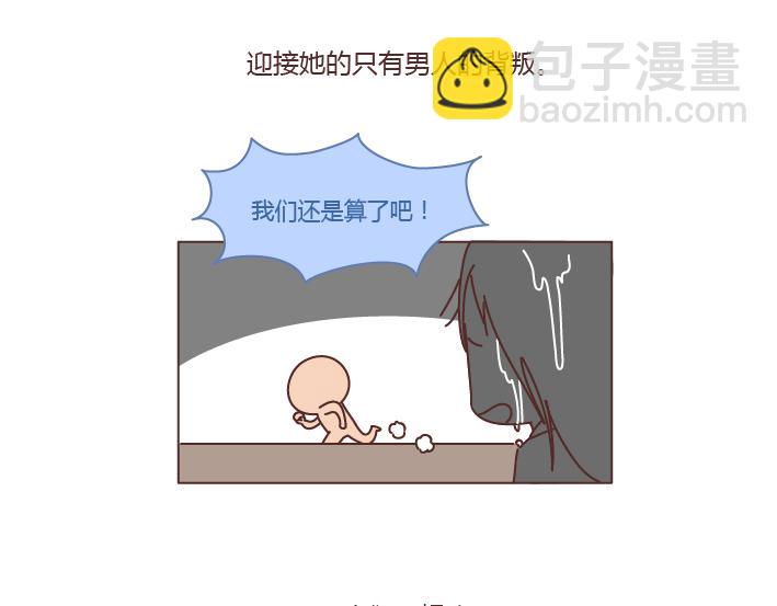 第222话 丈夫肇事妻子顶罪，没工作就活该坐牢吗？18