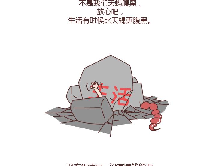 第222话 丈夫肇事妻子顶罪，没工作就活该坐牢吗？19