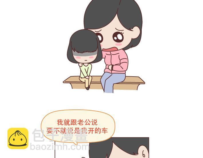 第222话 丈夫肇事妻子顶罪，没工作就活该坐牢吗？2