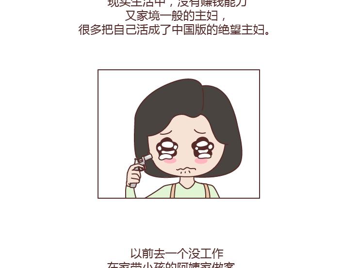 第222话 丈夫肇事妻子顶罪，没工作就活该坐牢吗？20