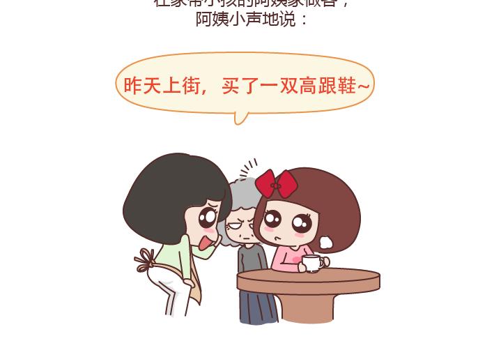 第222话 丈夫肇事妻子顶罪，没工作就活该坐牢吗？21
