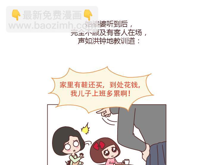 第222话 丈夫肇事妻子顶罪，没工作就活该坐牢吗？22