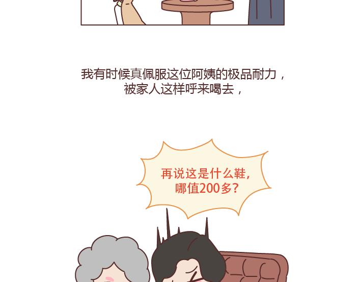 第222话 丈夫肇事妻子顶罪，没工作就活该坐牢吗？23