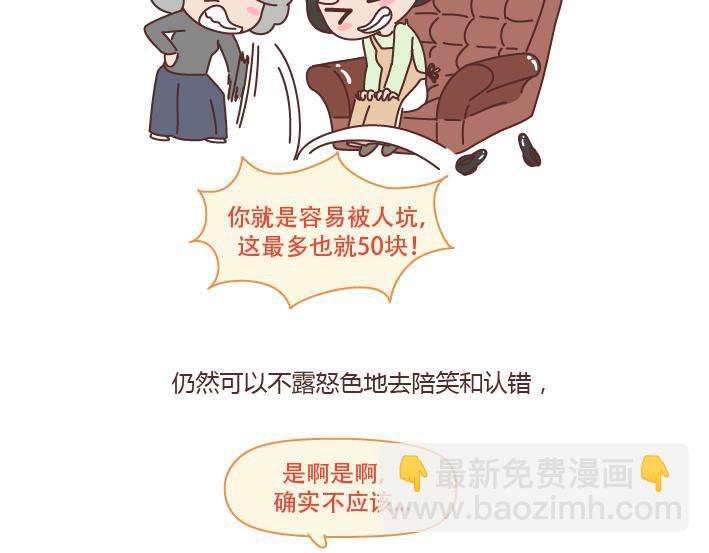 第222话 丈夫肇事妻子顶罪，没工作就活该坐牢吗？24