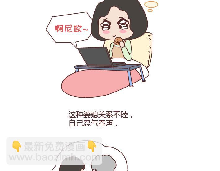 第222话 丈夫肇事妻子顶罪，没工作就活该坐牢吗？26