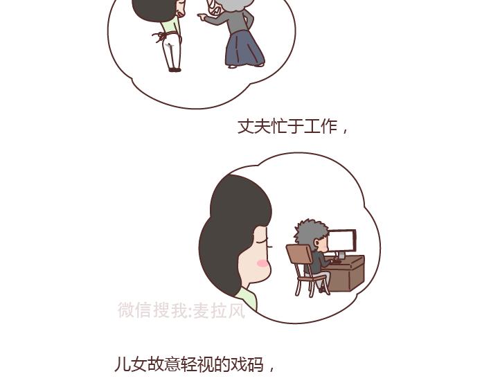 第222话 丈夫肇事妻子顶罪，没工作就活该坐牢吗？27
