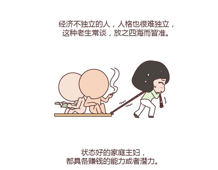 第222话 丈夫肇事妻子顶罪，没工作就活该坐牢吗？29