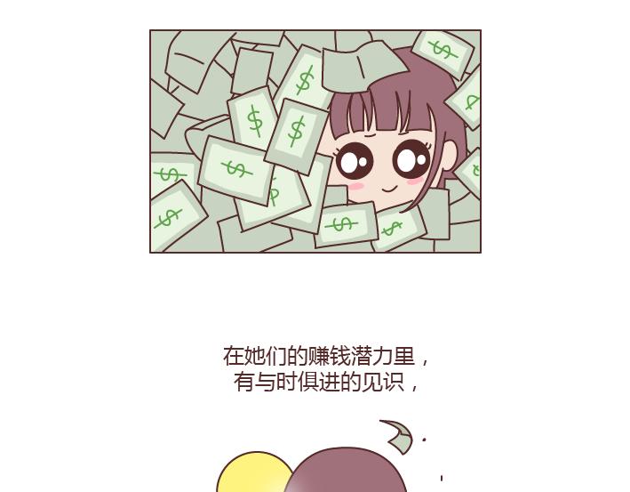 第222话 丈夫肇事妻子顶罪，没工作就活该坐牢吗？30