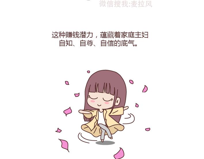 第222话 丈夫肇事妻子顶罪，没工作就活该坐牢吗？33