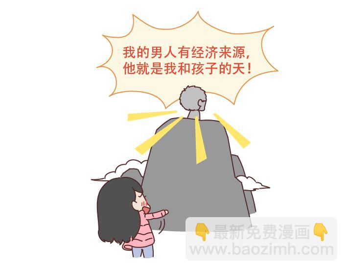 第222话 丈夫肇事妻子顶罪，没工作就活该坐牢吗？6
