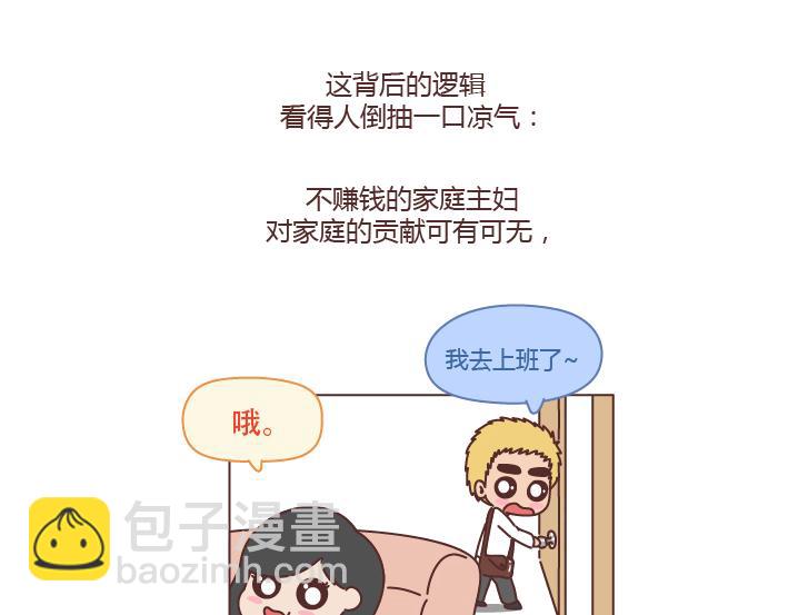 第222话 丈夫肇事妻子顶罪，没工作就活该坐牢吗？8