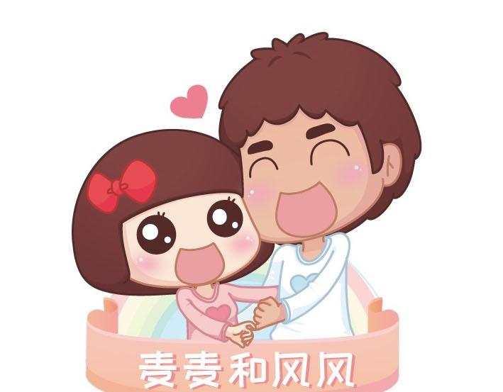 第223话 女人恋爱中的误区0