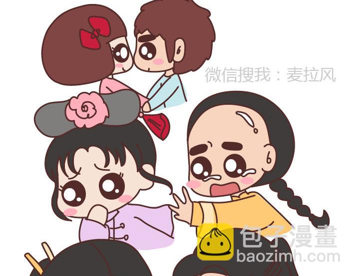 第223话 女人恋爱中的误区16