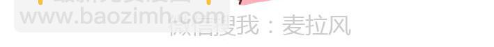 第223话 女人恋爱中的误区27