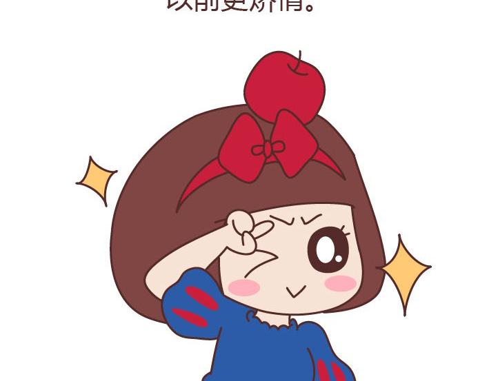 第223话 女人恋爱中的误区3