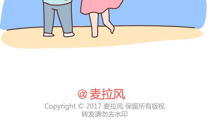 第223话 女人恋爱中的误区55