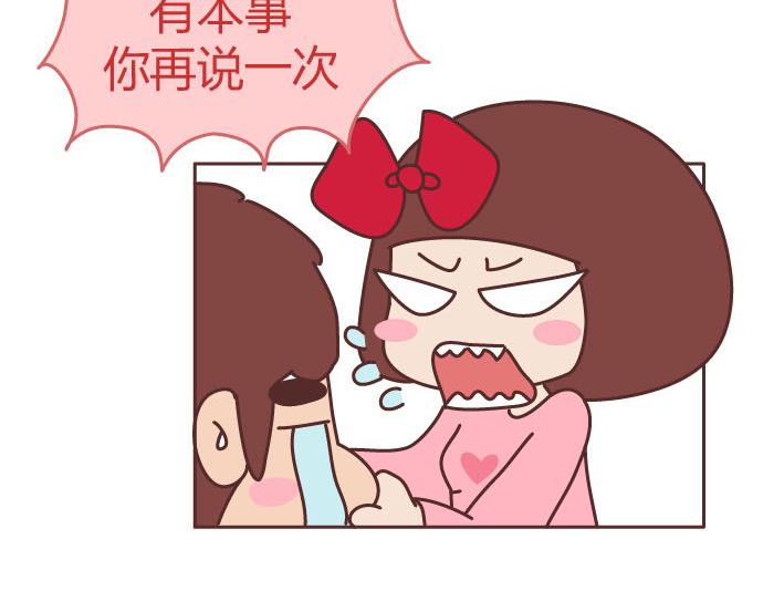 第223话 女人恋爱中的误区6