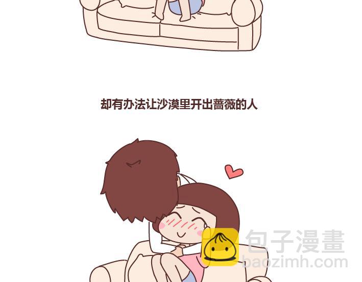 第224话 要和我们共度余生的人是什么模样？10