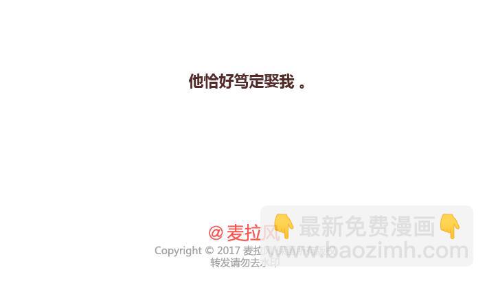 第224话 要和我们共度余生的人是什么模样？18