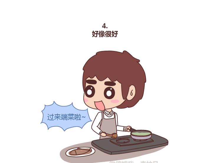 第224话 要和我们共度余生的人是什么模样？4