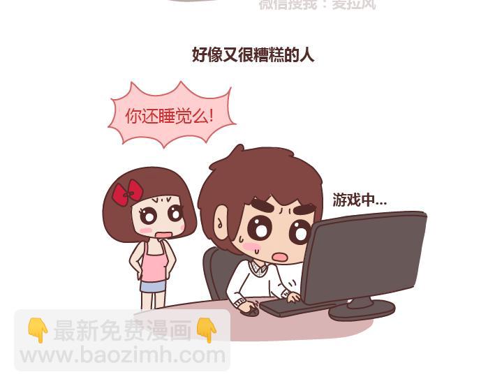 第224话 要和我们共度余生的人是什么模样？5