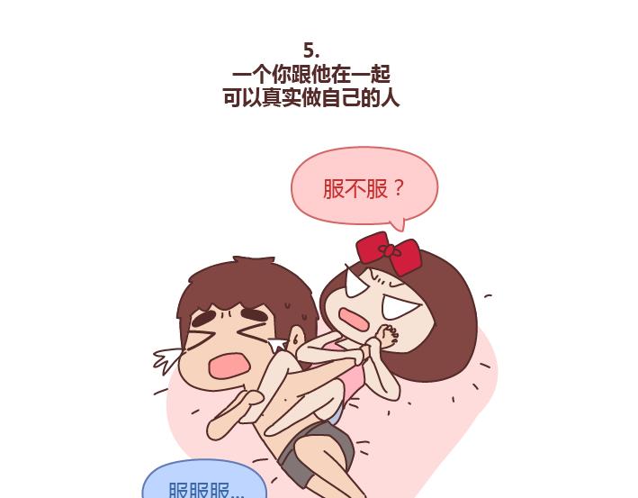 第224话 要和我们共度余生的人是什么模样？7